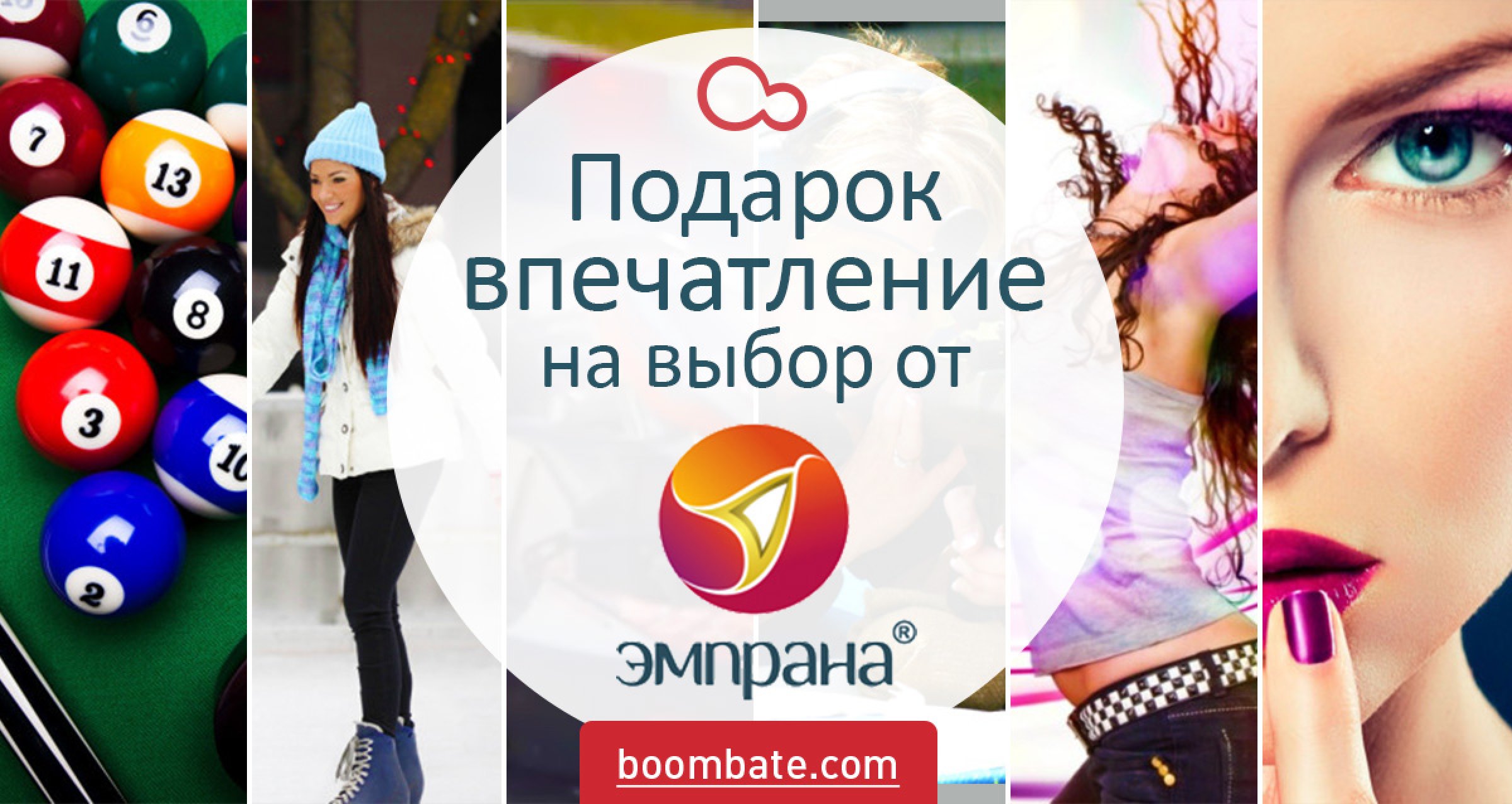 Подарки твой выбор Подарки твой выбор