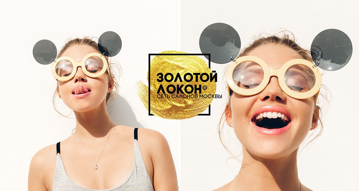 -70% на услуги для ногтей в сети салонов «Золотой Локон»