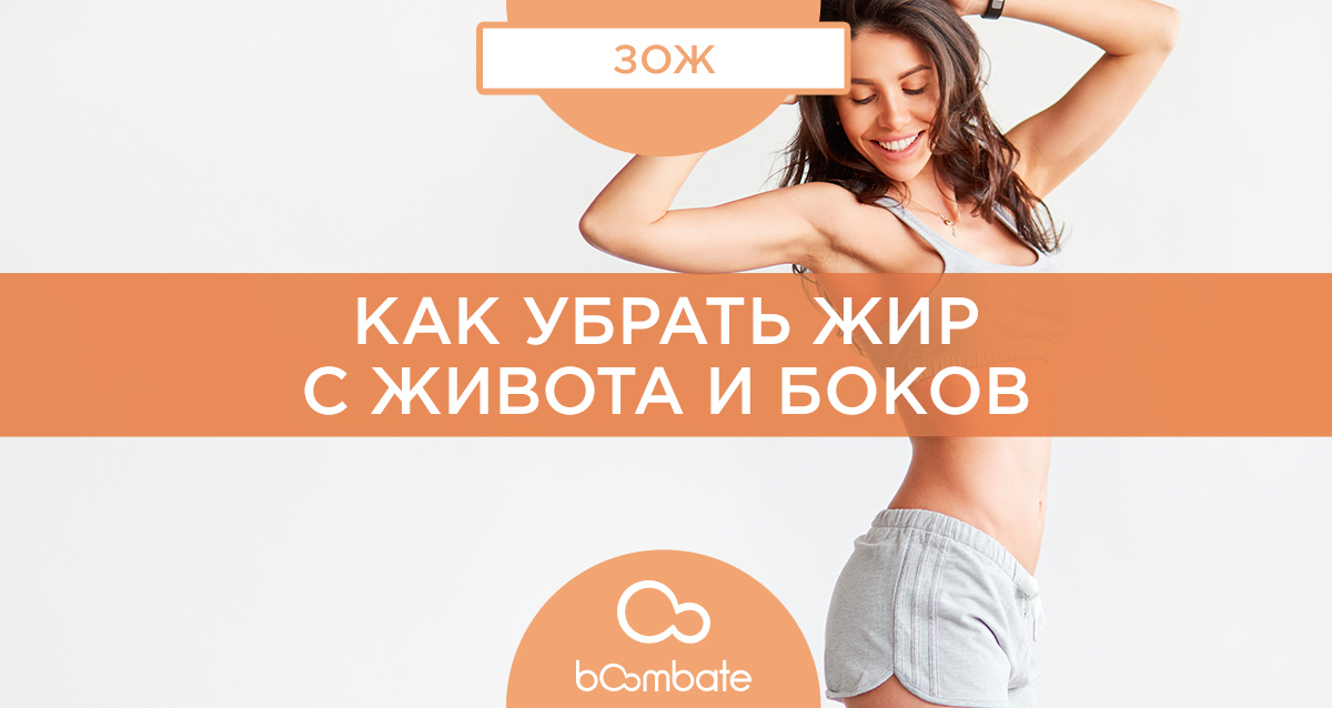 лишний вес