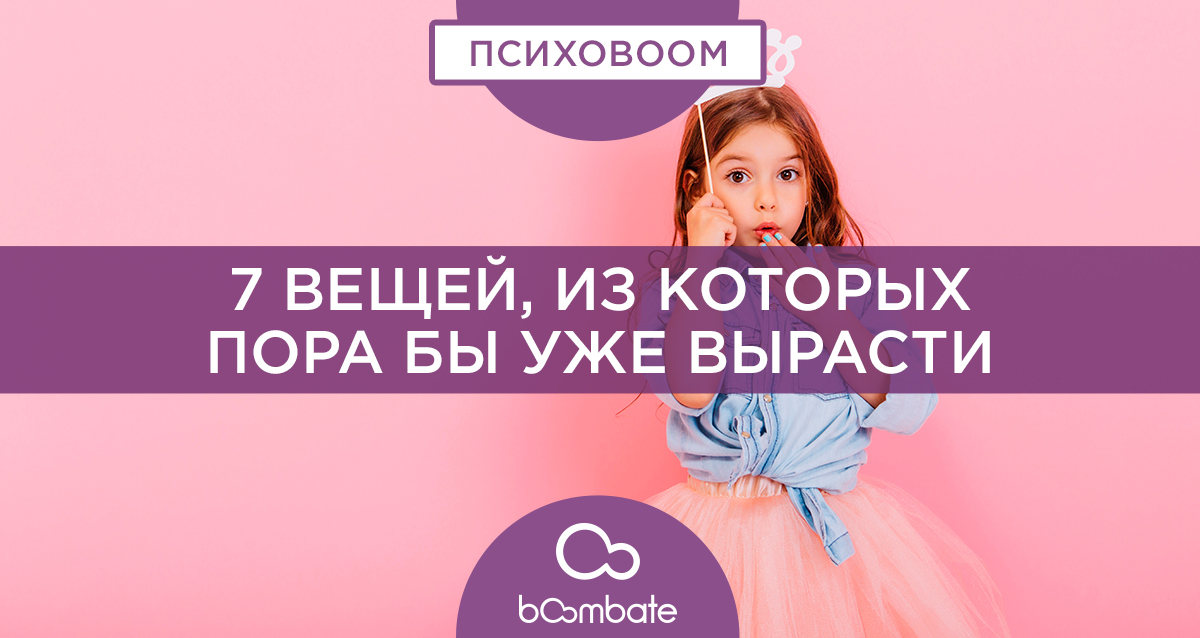 дыня
