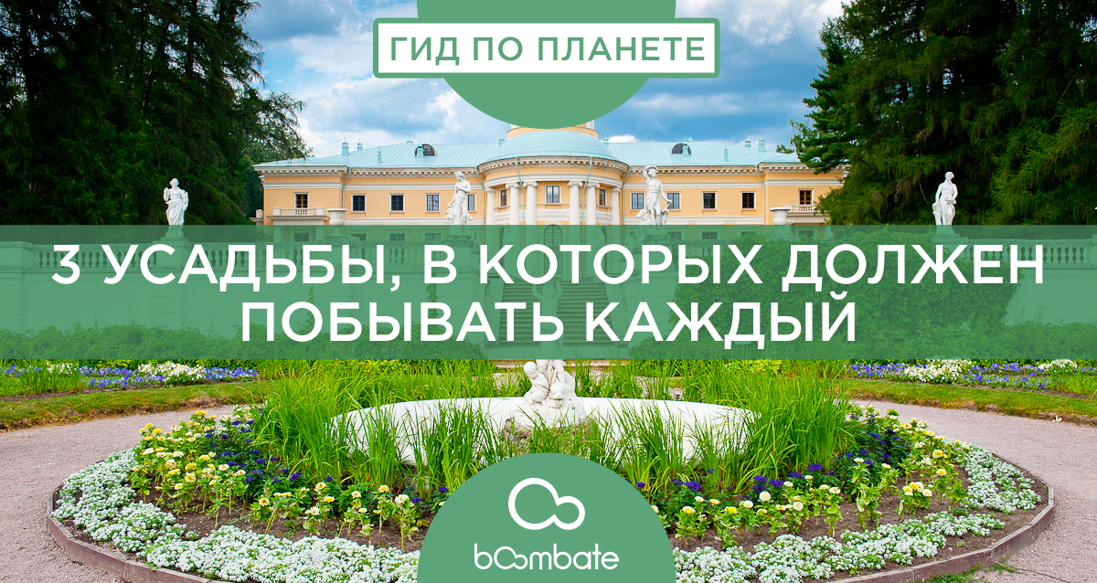 Архангельское