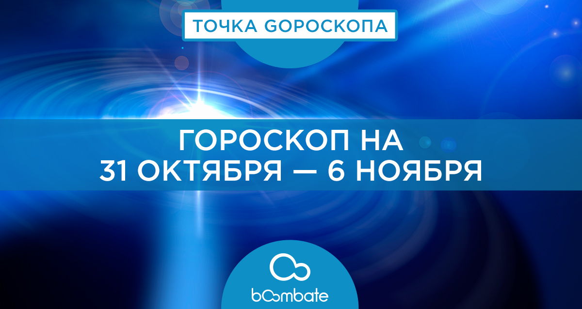 звездное небо