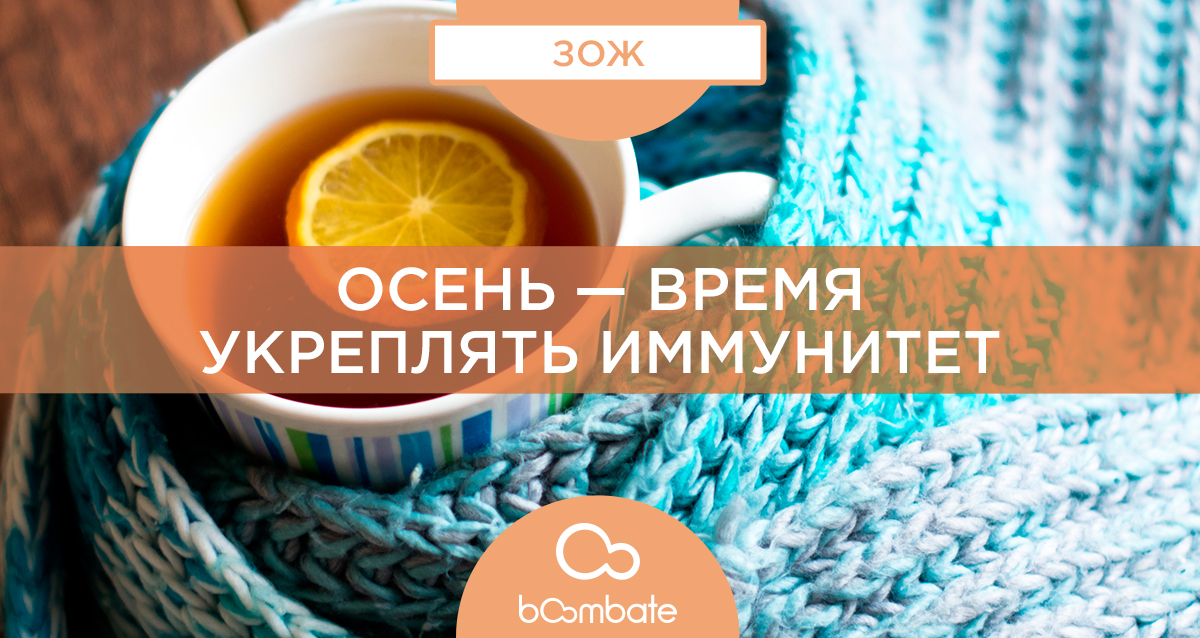чай с лимоном в шарфе