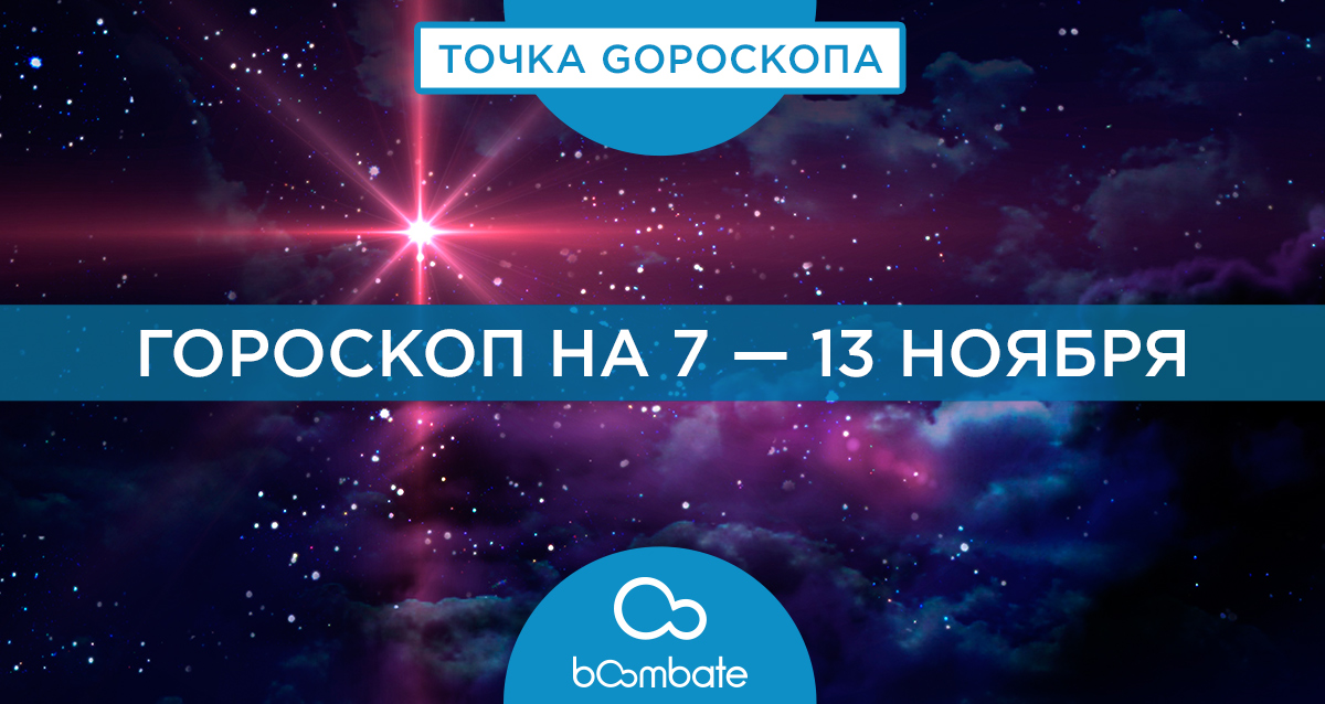 звездное небо