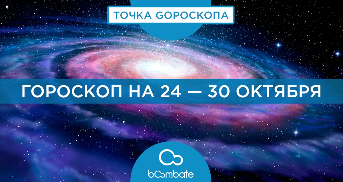 звездное небо