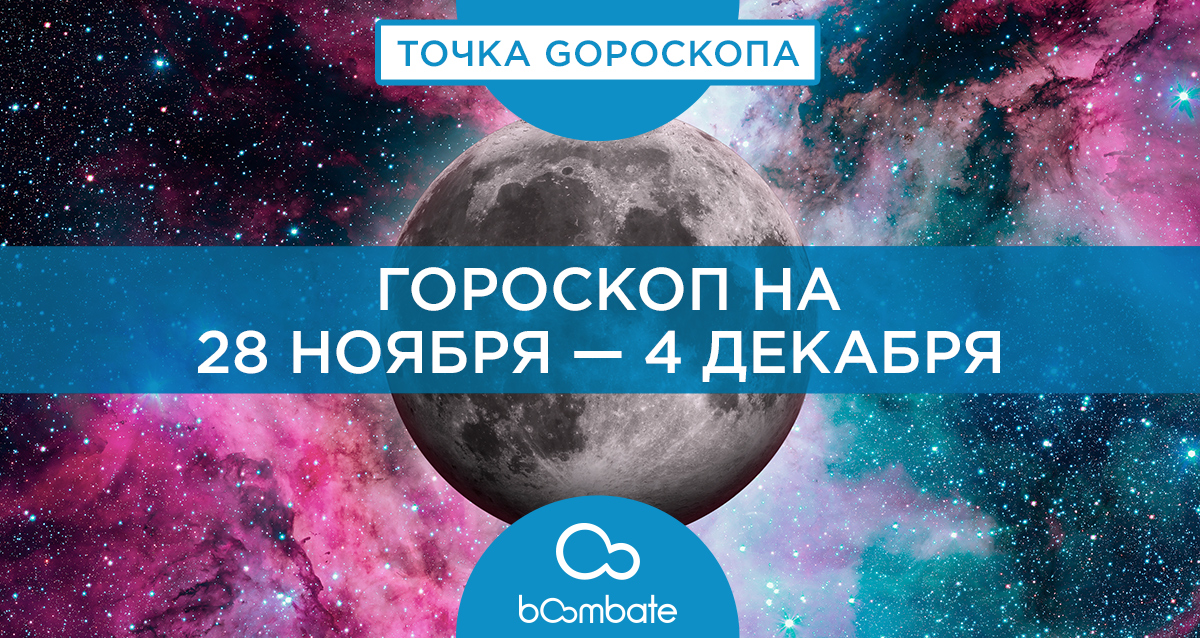 звездное небо