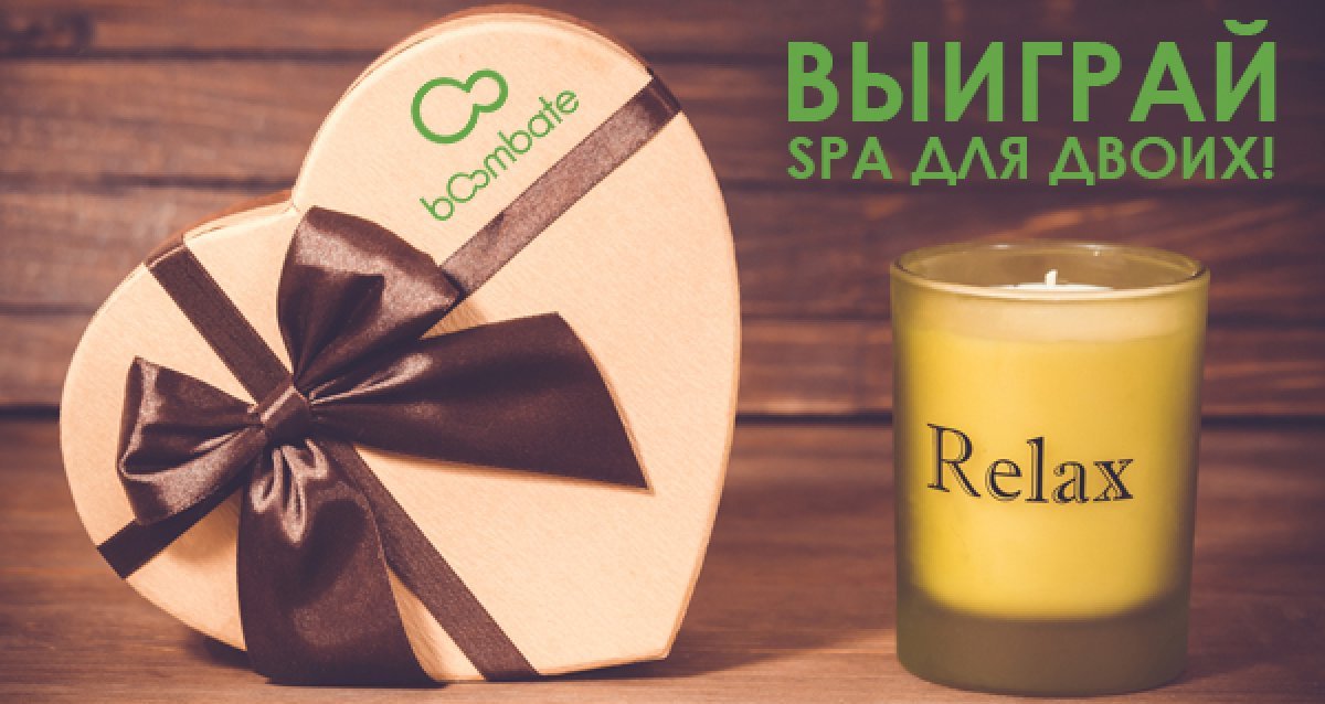 Салон красоты Юлии Вороновой — секрет неиссякаемой энергии! Розыгрыш SPA-программы для двоих!