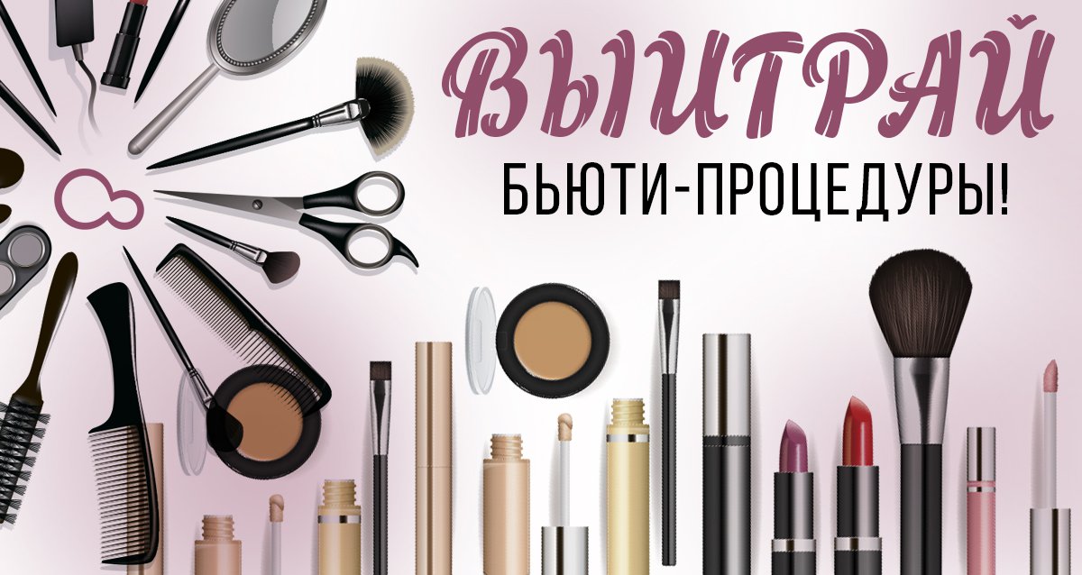 В студии «Комильфо» исполняются мечты! Розыгрыш стрижки и маникюров!