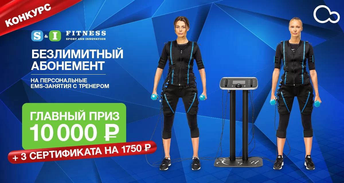 Развивайте