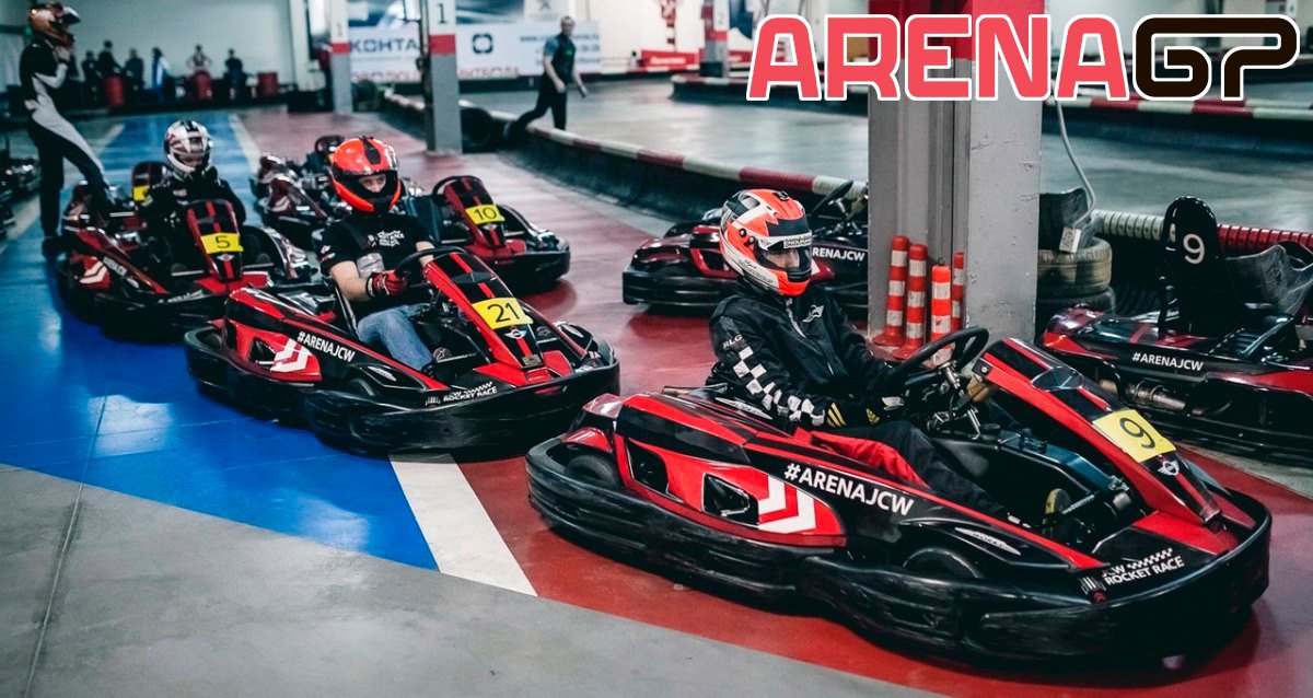 -33% на заезд в картинг-клубе Arena GP
