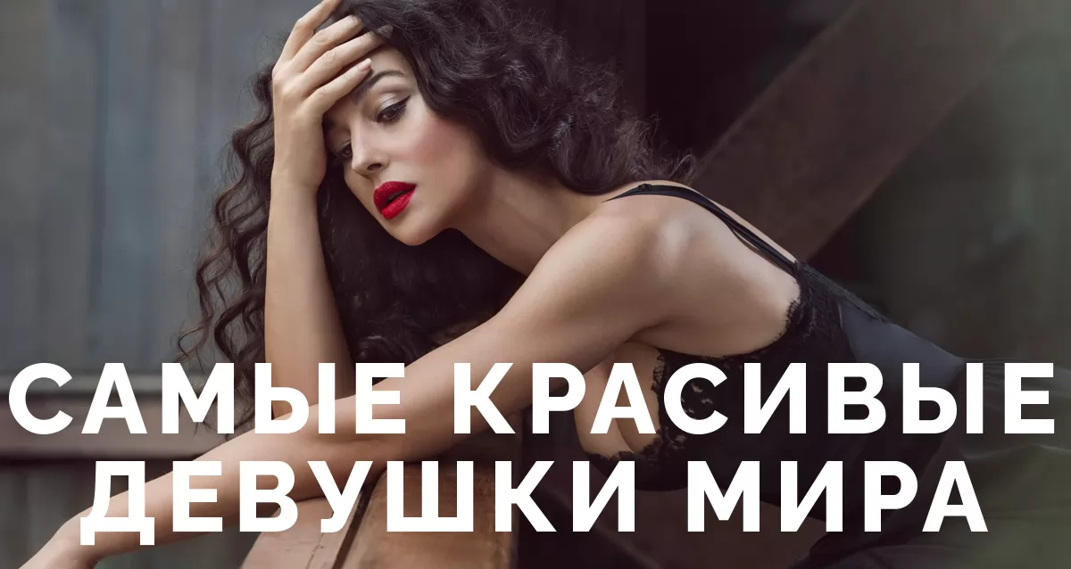 Очень красивые женщины занимаются сексом - порно видео на massage-couples.ru