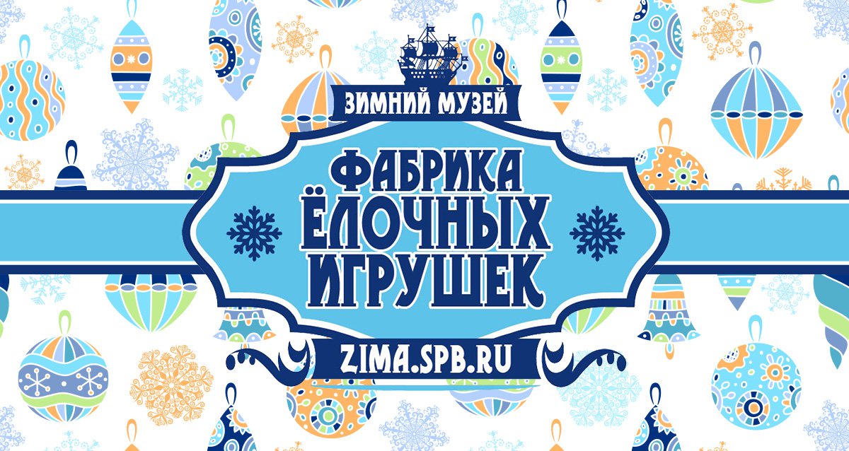 Ульяновск мероприятия новый год Ульяновск мероприятия новый год