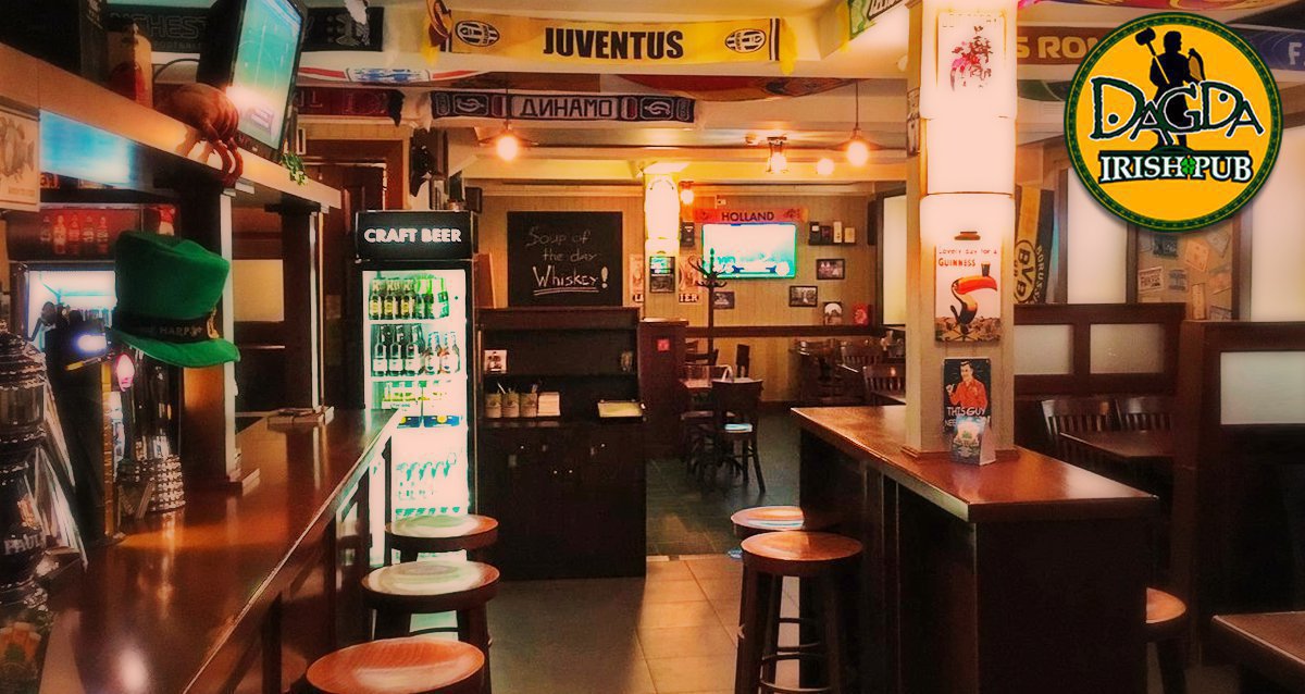 Скидки до 50% на все в Dagda Irish Pub