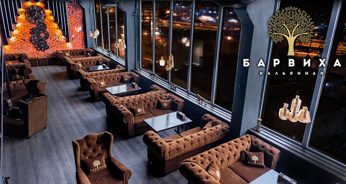 Скидка 40% в «Барвиха Lounge»