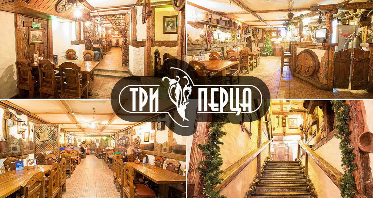 Скидка 40% на меню, напитки в ресторане «Три Перца»