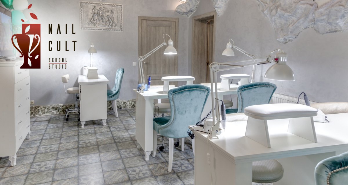 Скидки до 81% от студии красоты NAILCULT