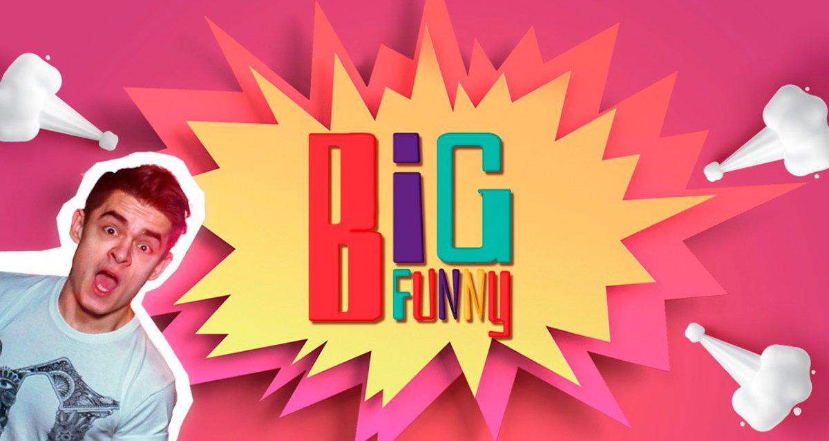 Лабиринт страха казань баумана. Big funny казань. Big funny казань. Funny логотип. Ал big funny.