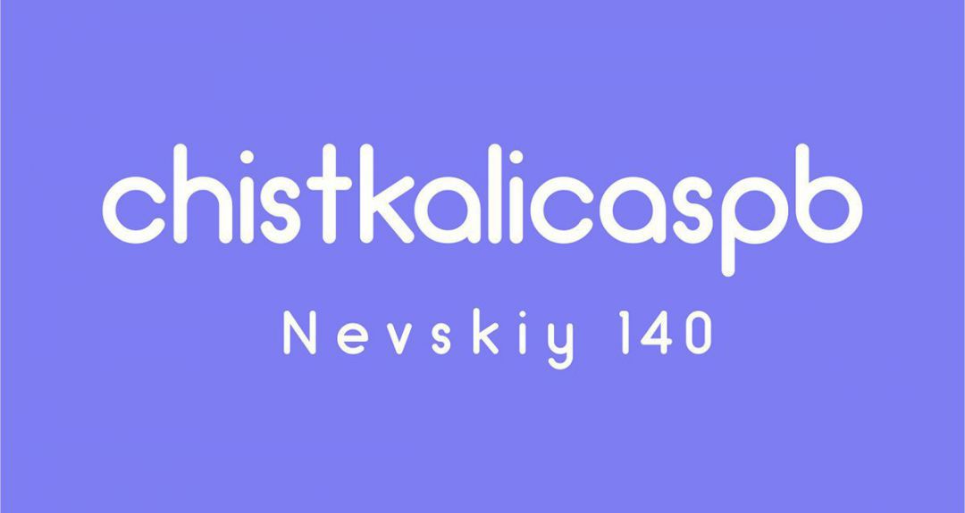 Скидки до 50% на косметологию