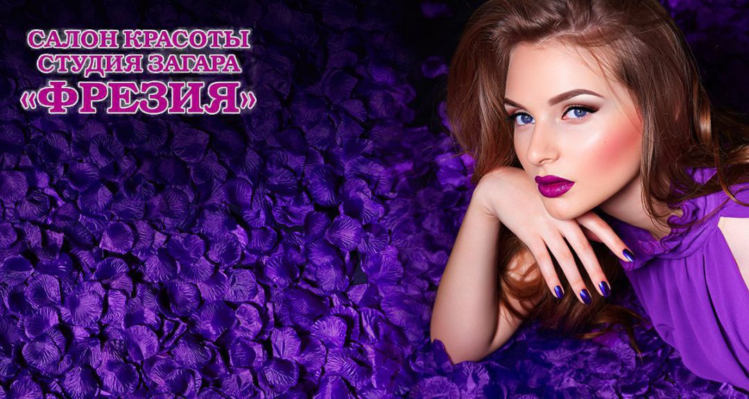Скидки до 60% на ногтевой сервис на Ладожской