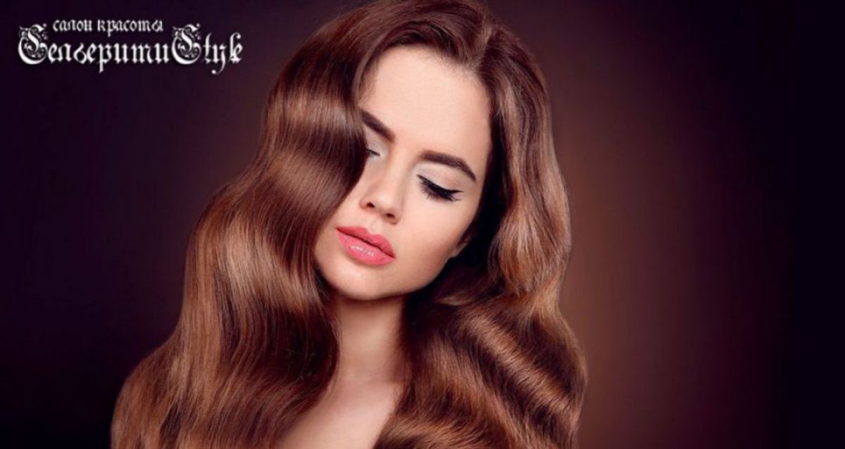 Скидки до 80% на услуги для волос от салона SeleritiStyle