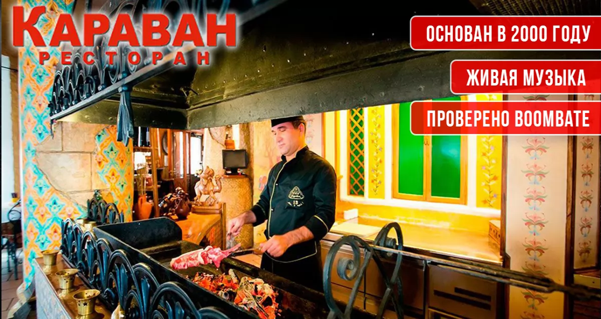 Фрунзе 121 уссурийск. Фрунзе уссурийск. Фрунзе 121 уссурийск. Караван ресторан ханты-мансийск. Караван петрозаводск ресторан.