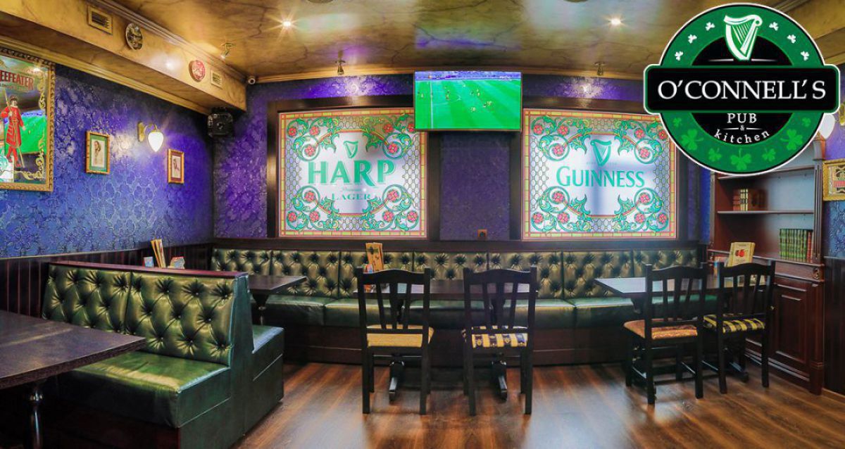 Скидки до 50% на меню и напитки в O’Connell’s Pub
