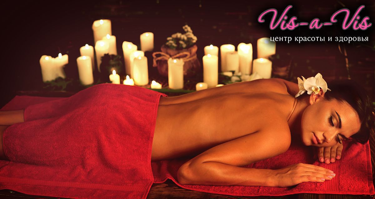 Скидки до 76% на SPA-программы в салоне Vis-a-Vis