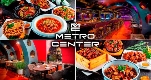 Семейный ресторан Metro Center