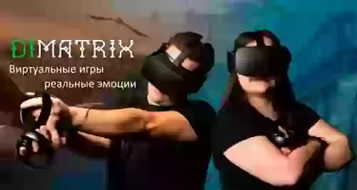 Скидка 30% в клубе виртуальной реальности Dimatrix VR