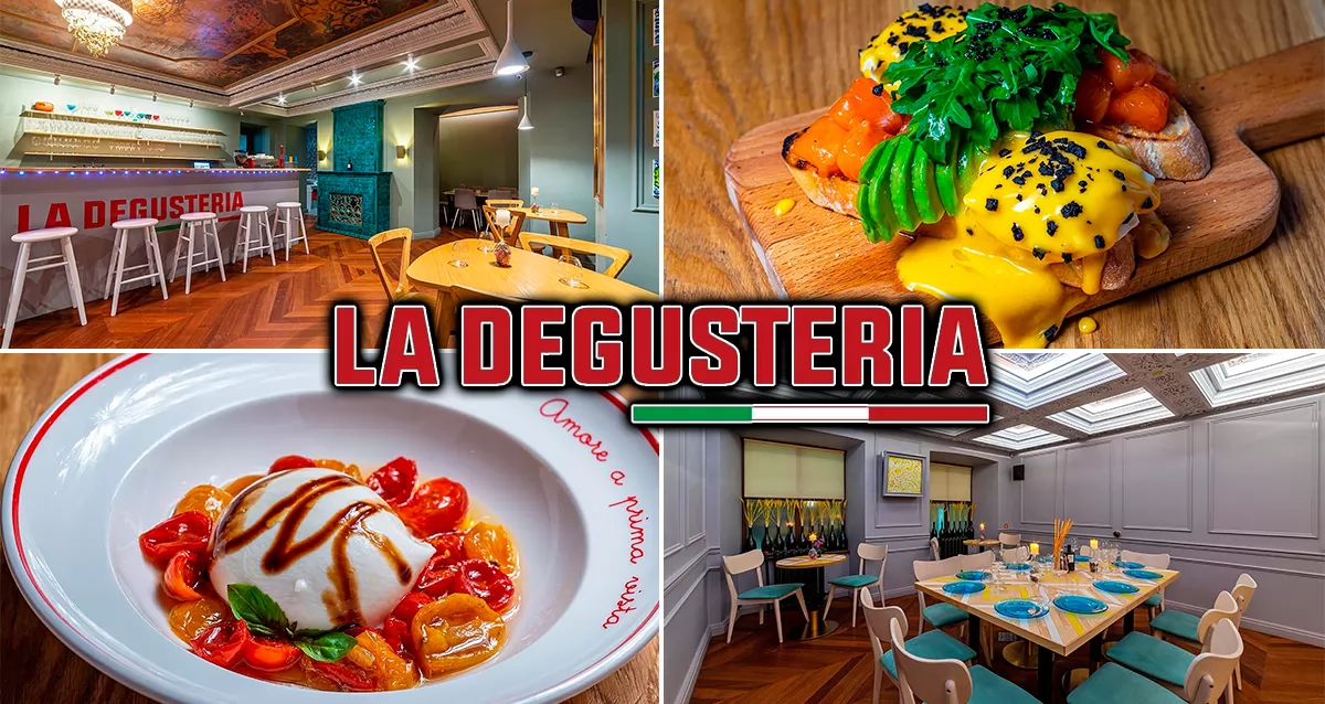 Скидки до 50% в итальянском ресторане La Degusteria в центре города