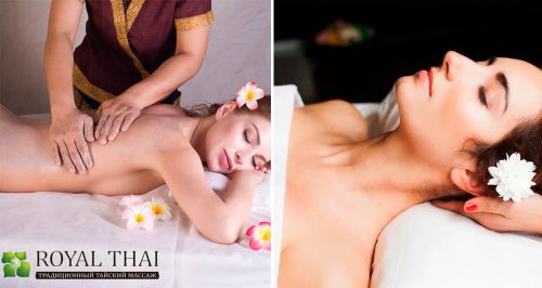 SPA-салон «ROYAL THAI Добрынинская»