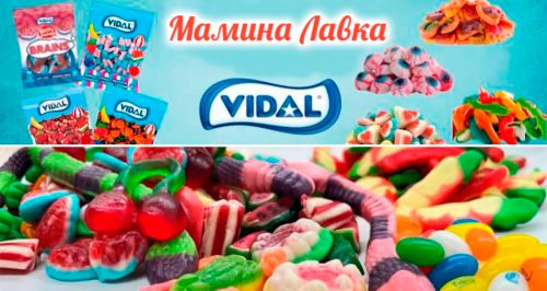 Магазин «Мамина Лавка»