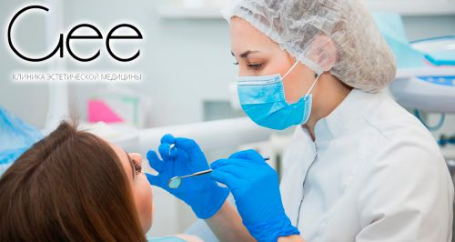 Клиника эстетической медицины Gee