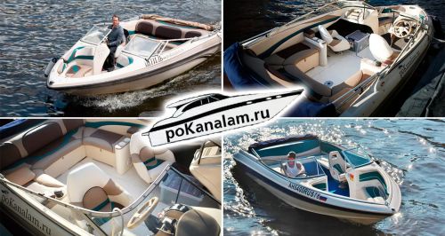 Компания «ПоКаналам»