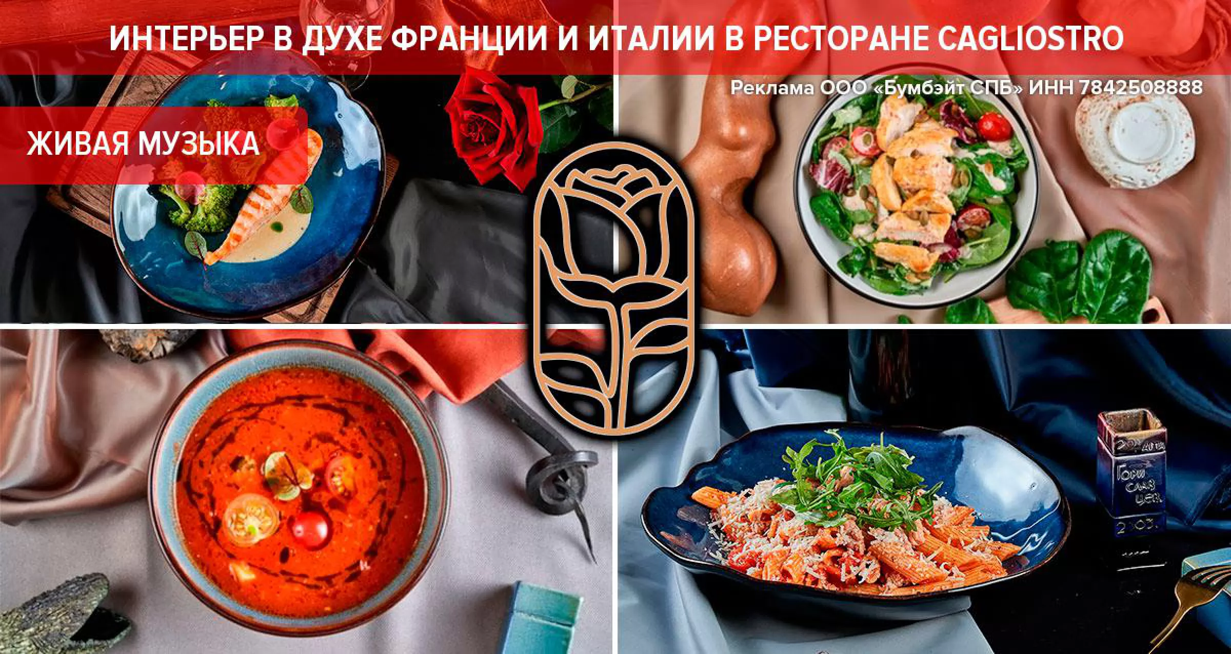 Купоны Sushi Time