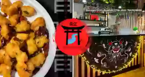 Скидки до 50% на все в китайском ресторане «Янцзы»