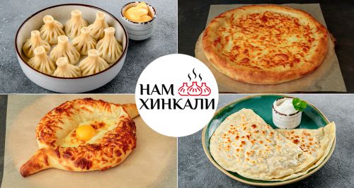 Кафе «Нам хинкали»