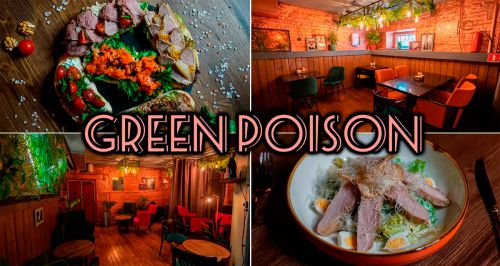 Лаунж-бар Green Poison