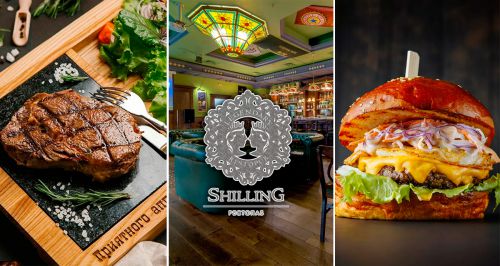 Английский рестопаб Shilling