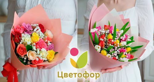 Доставка цветов «Цветофор»