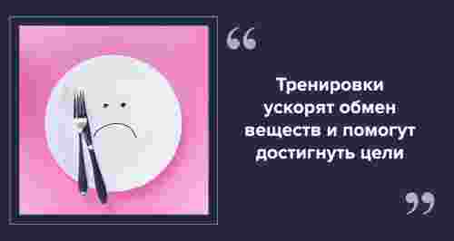 6 причин, почему ты не худеешь на диете