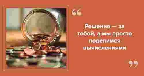 Сколько ты накопишь за год, если откажешься от пачки сигарет раз пару раз в неделю