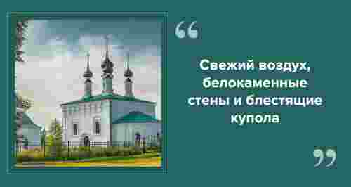 3 уютных города в России, где можно отдохнуть от суеты