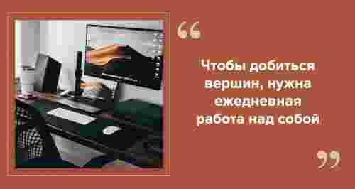 Почему метод маленьких шагов Кайдзен стоит интегрировать в свою жизнь?