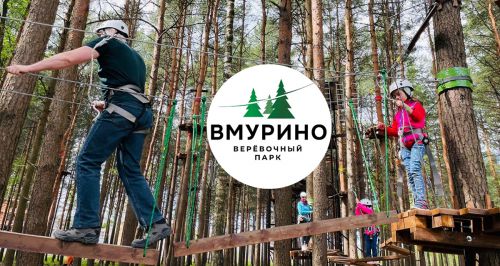 Веревочный парк «ВМурино»