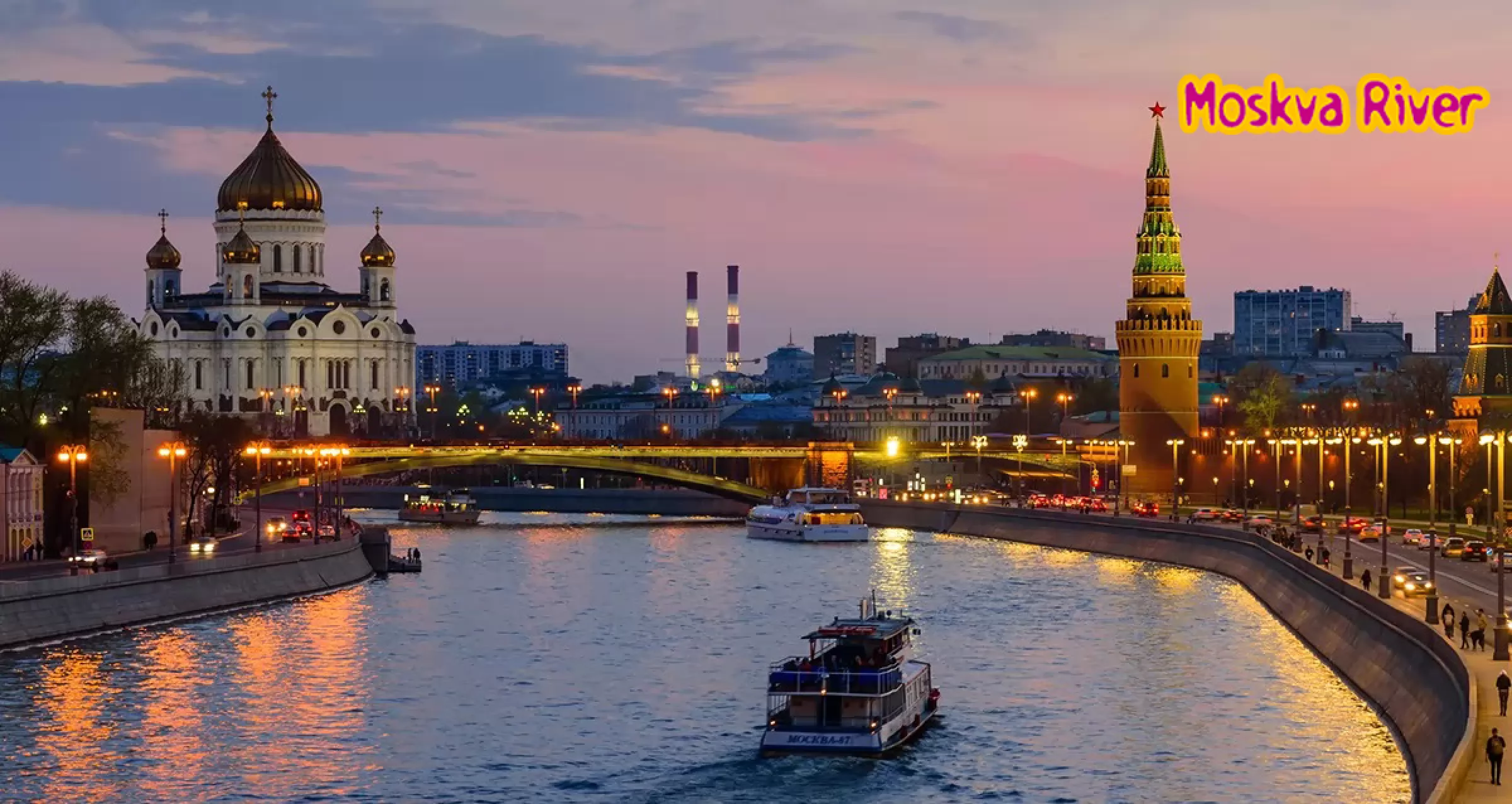 Причал третьяковский москва