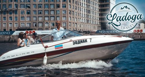Компания LadogaTravel