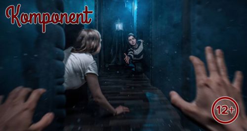 Квест-центр Komponent