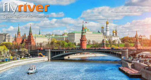 Судоходная компания Flyriver
