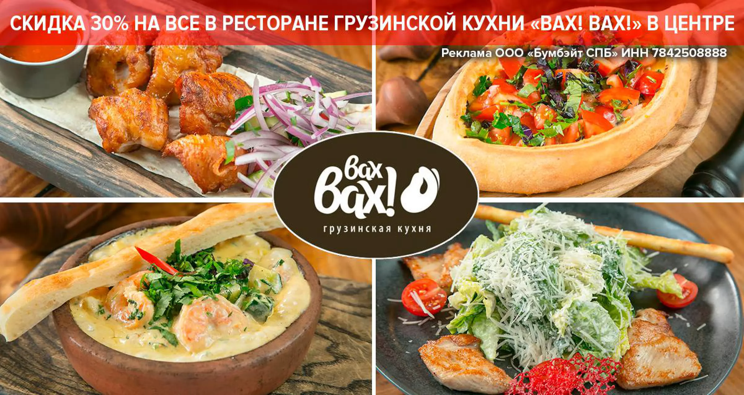 ᐅ Рестораны, Мексиканская кухня у метро Чернышевская - получить купоны на  скидки бесплатно, Санкт-Петербург